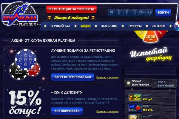 Как зайти на кракен с айфона