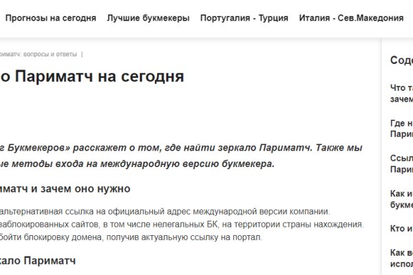 Ссылка на кракен kr2web in