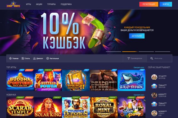 Кракен сайт как выглядит