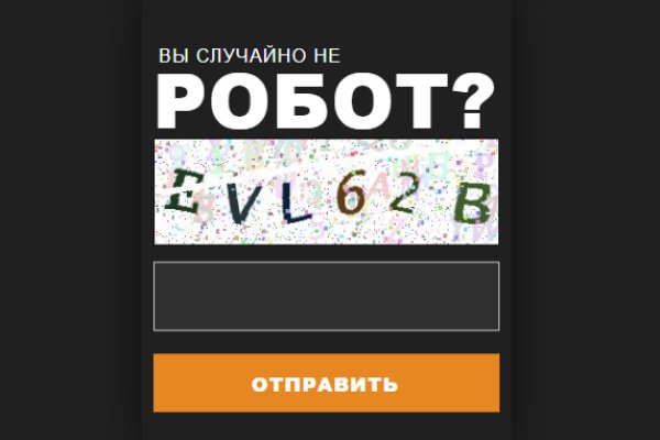 Kraken адрес