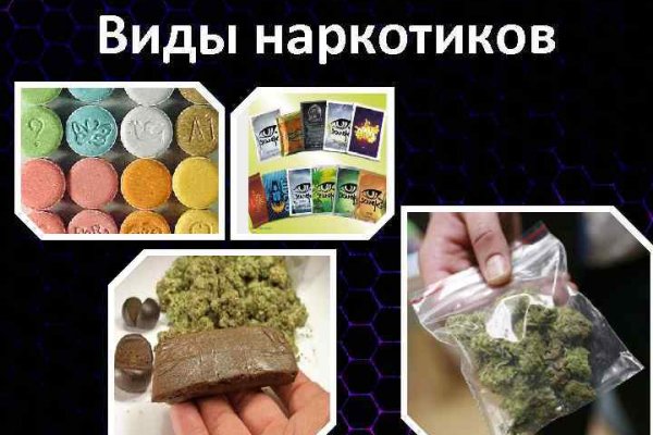Кракен сайт покупок