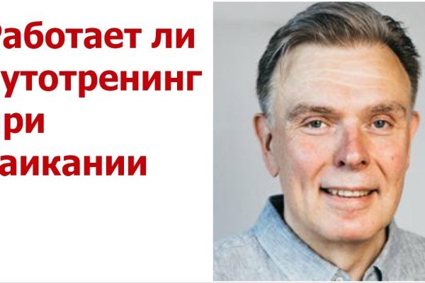 Кракен маркет зеркало