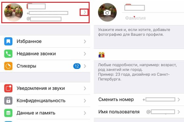 Как войти на кракен