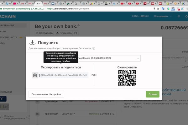 Кракен сайт kr2web