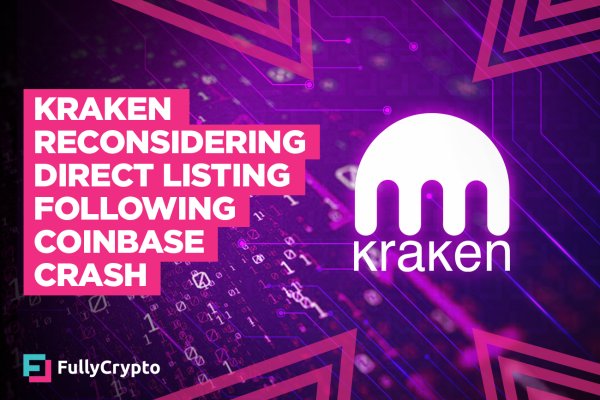 Как найти kraken