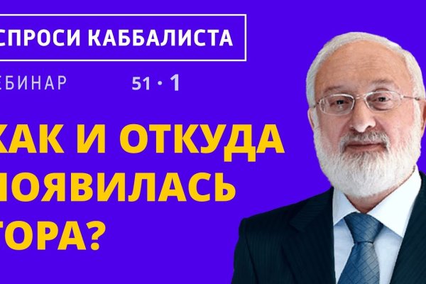 Кракен ссылка тупа германия
