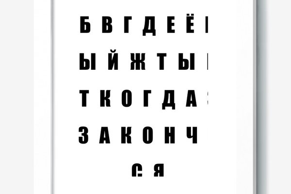 Актуальный домен кракена