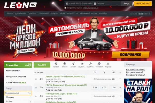 Кракен маркетплейс работает