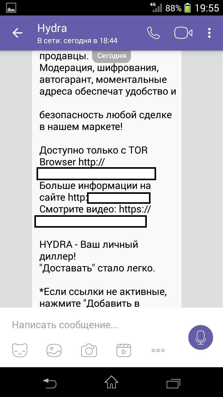 Кракен 9 at