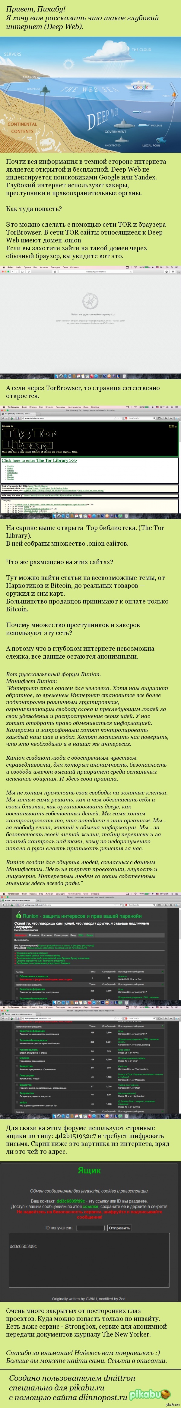 Ссылка кракен kr2web in