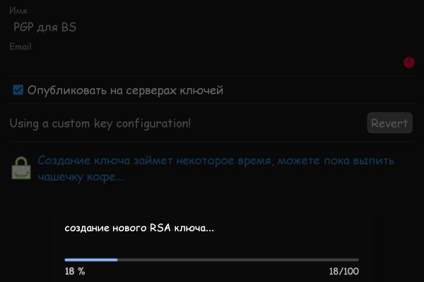 Kraken официальный сайт ссылка krk store com