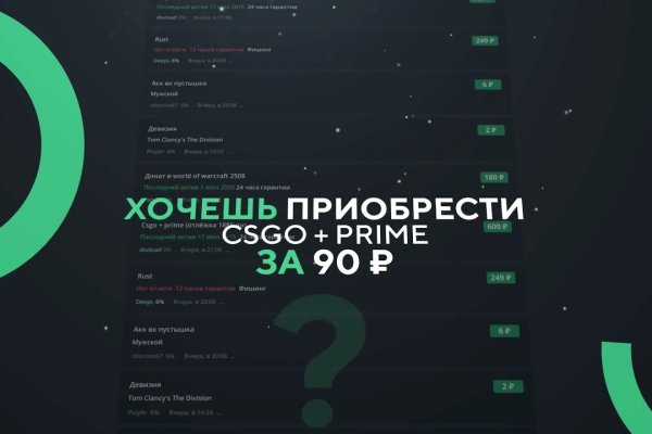 Кракен это современный даркнет маркетплейс