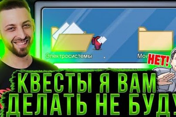 Как зайти на кракен
