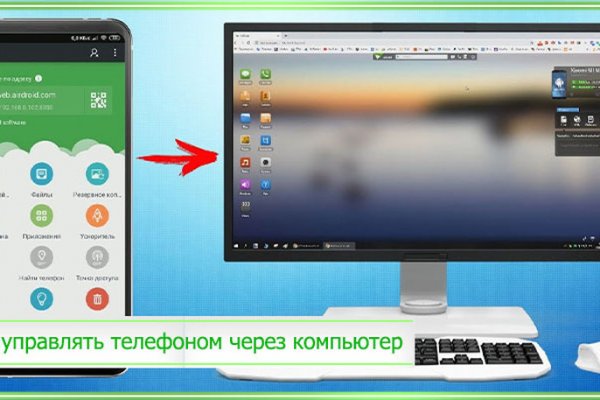 Кракен даркнет тор