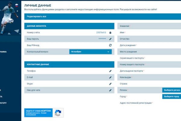 Кракен маркетплейс создатель