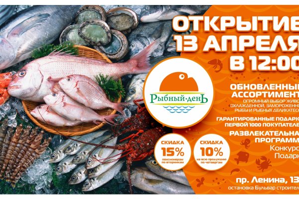 Кракен at
