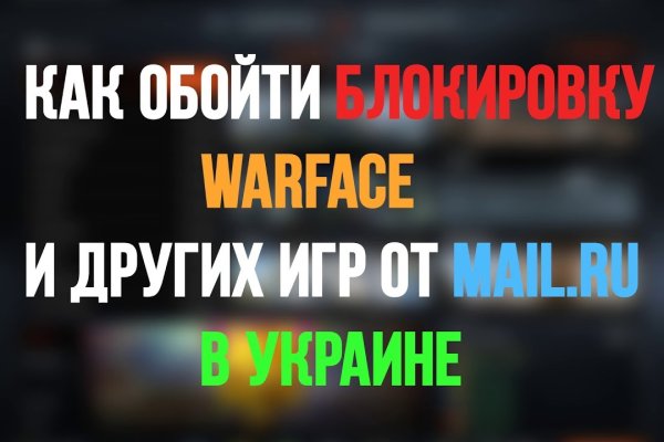 Пользователь не найден кракен даркнет