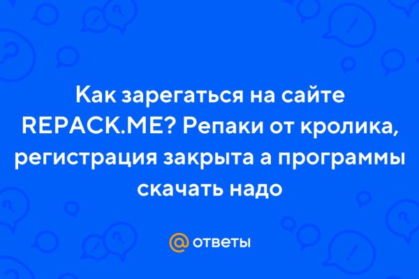 Кракен порошок