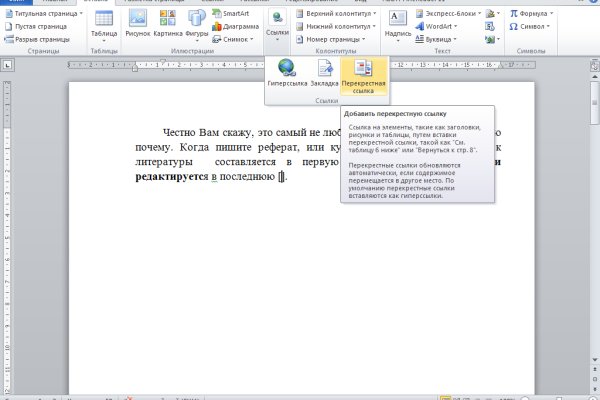 Кракен сайт kr2web in