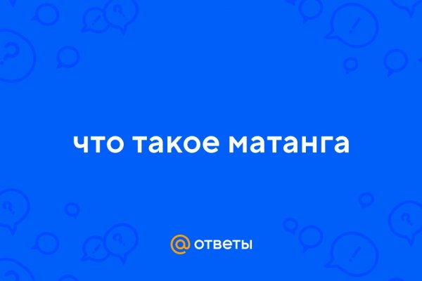 Кракен тор