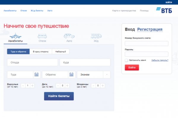 Кракен 20 at