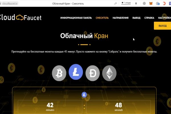 Кракен даркнет отзывы