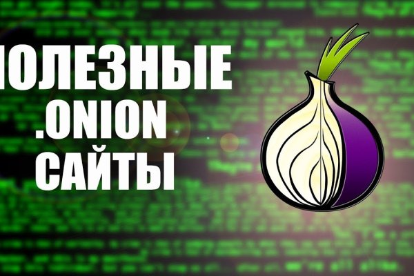 Как зайти на кракен дарк