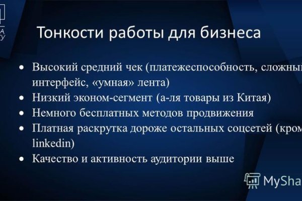 Кракен как зайти