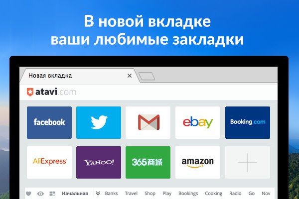 Пользователь не найден кракен