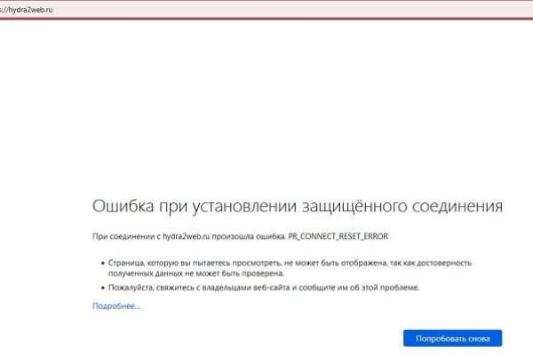 Кракен магазин тор