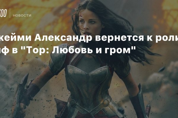 Кракен перейти