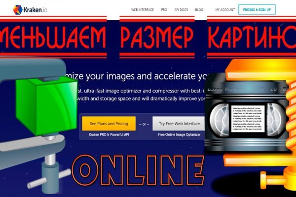 Kraken зеркало krakentor site