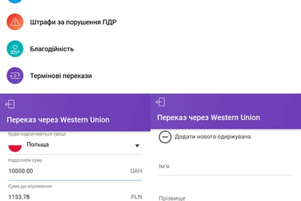 Официальный сайт кракен тор
