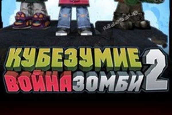 Оригинальная ссылка кракен браузера