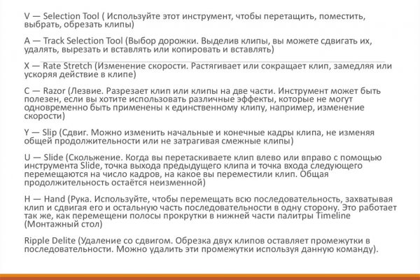 Кракен сайт тор ссылка