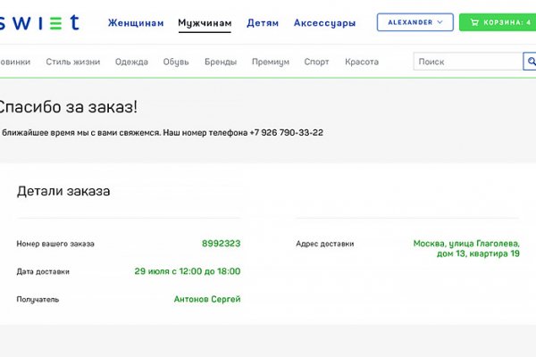 Кракен зеркало рабочее на сегодня