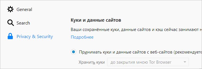 Как зарегистрироваться в кракен в россии