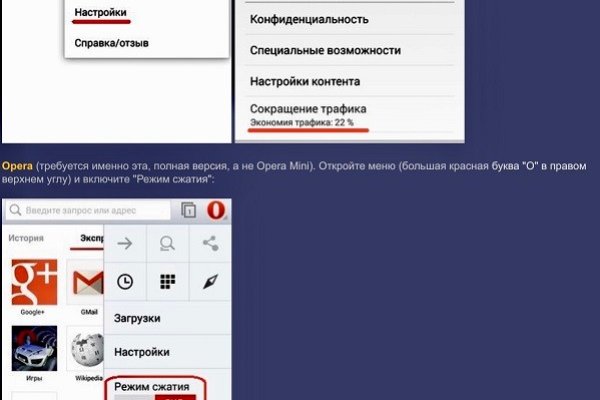 Сайт вместо гидры