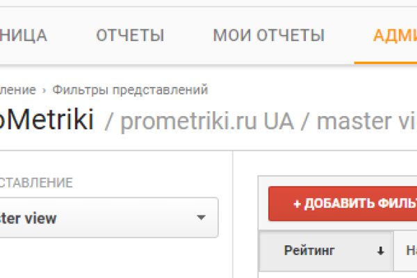 Кракен онион даркнет площадка