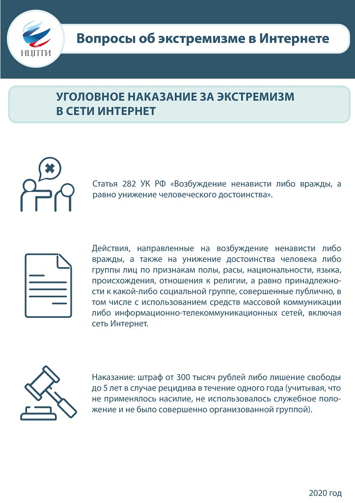 Рабочее зеркало кракен