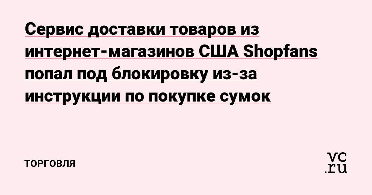 Аналог hydra